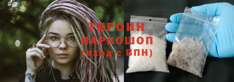 Все наркотики Грайворон Амфетамин  СК  Мефедрон  Cocaine  Конопля 