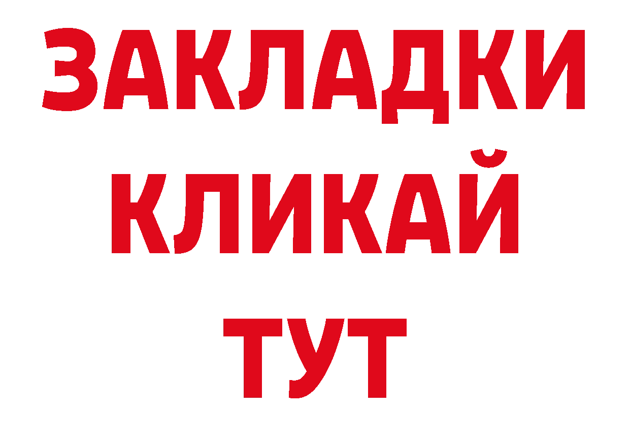 Кодеин напиток Lean (лин) сайт нарко площадка МЕГА Грайворон