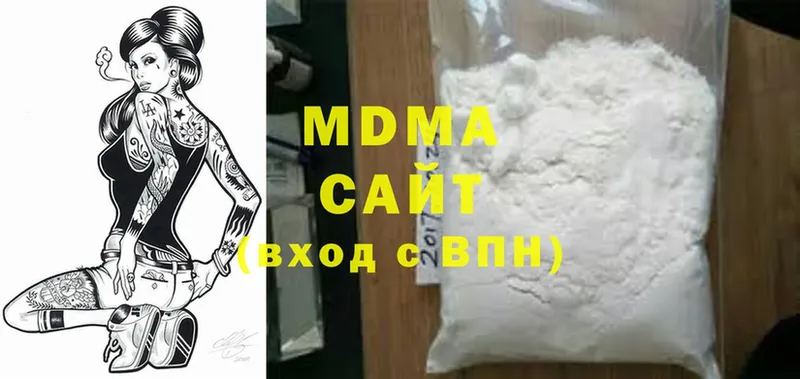 ссылка на мегу зеркало  купить наркотик  Грайворон  МДМА Molly 